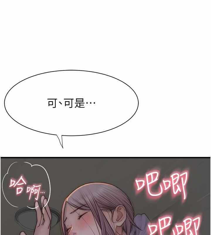 第111张
