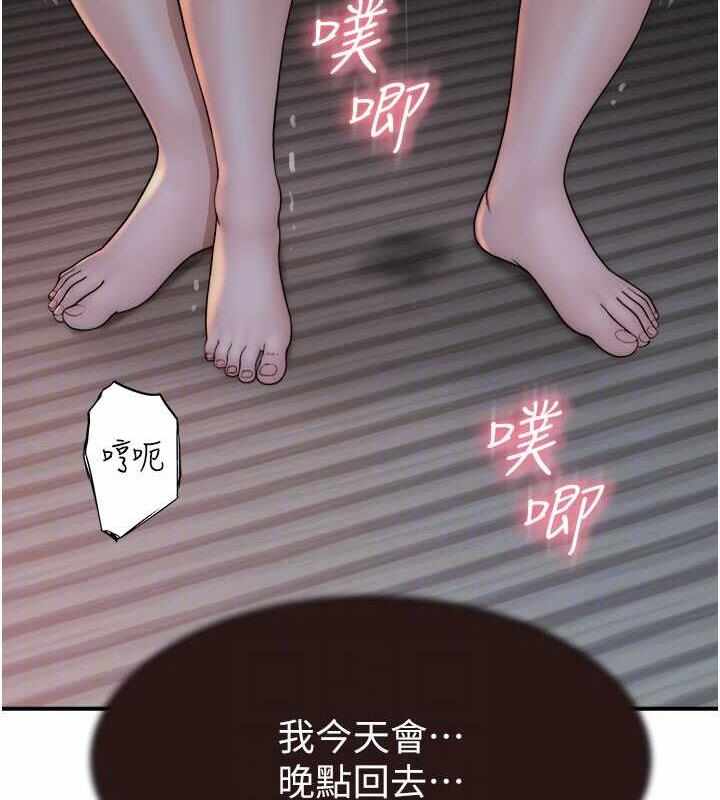 第68张