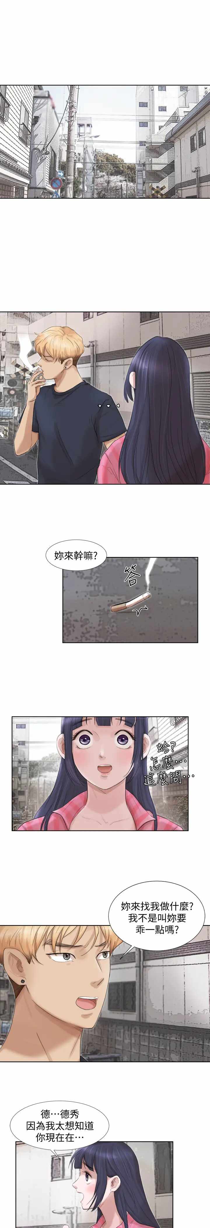 第13张