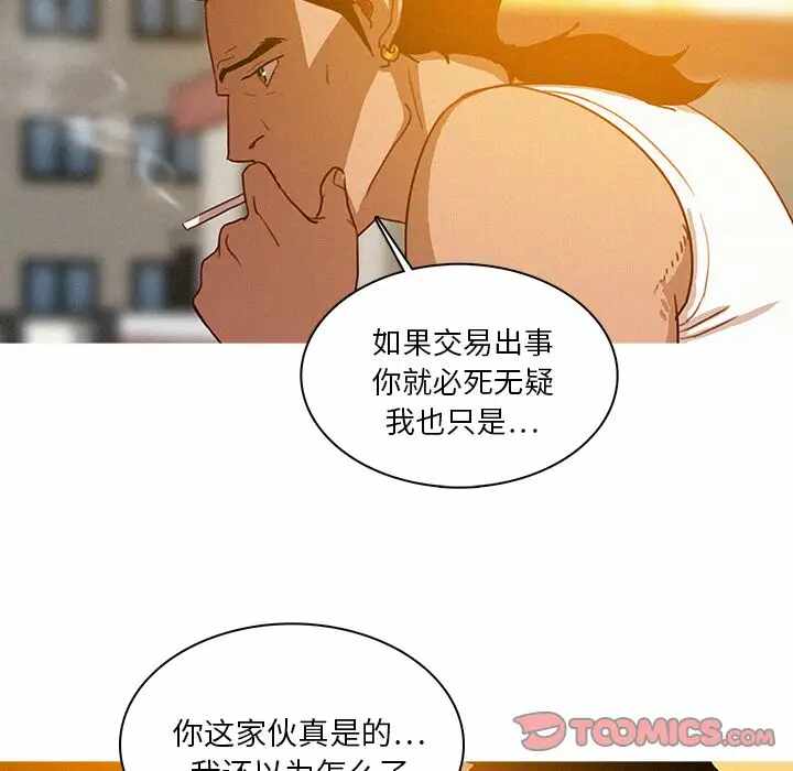 第44张