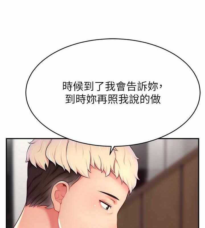 第28张