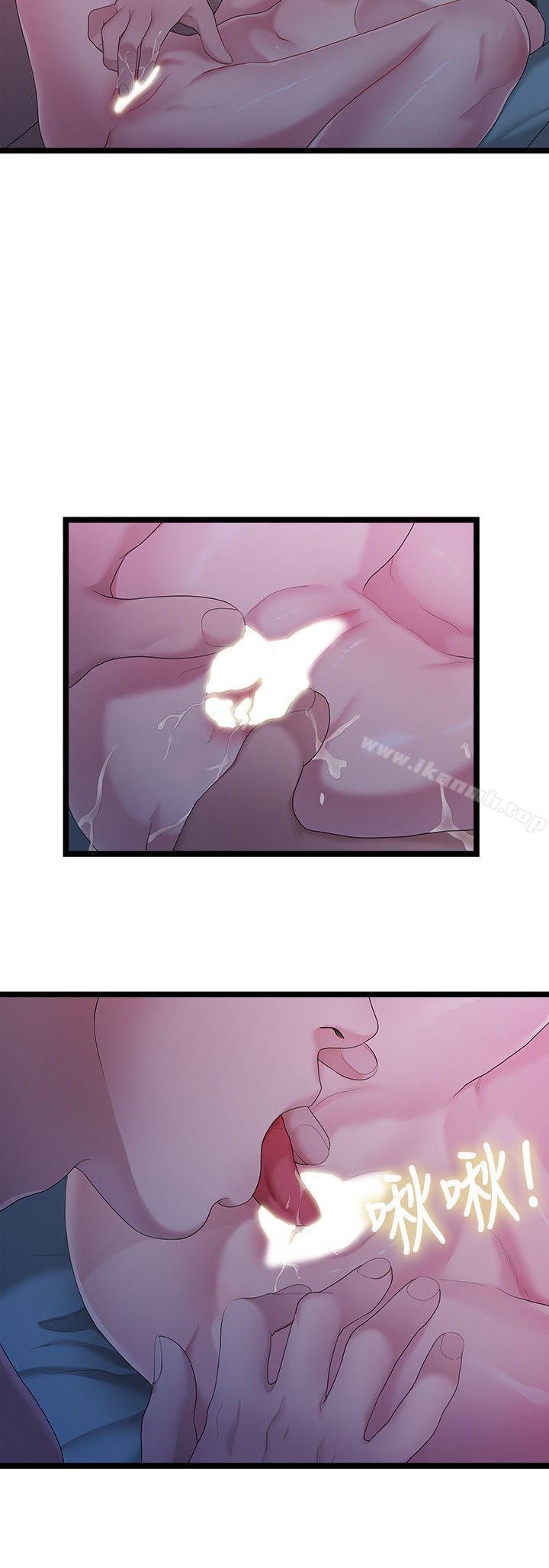 第2张