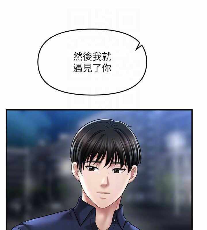 第68张