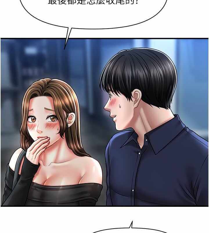 第84张