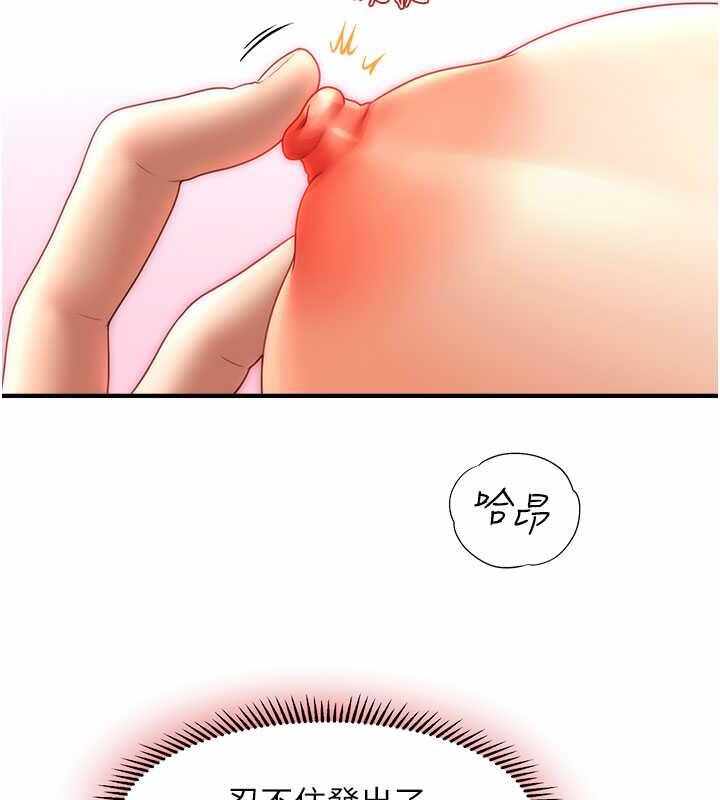 第133张