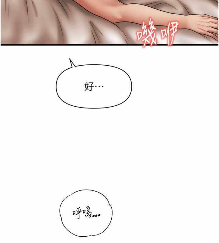 第60张