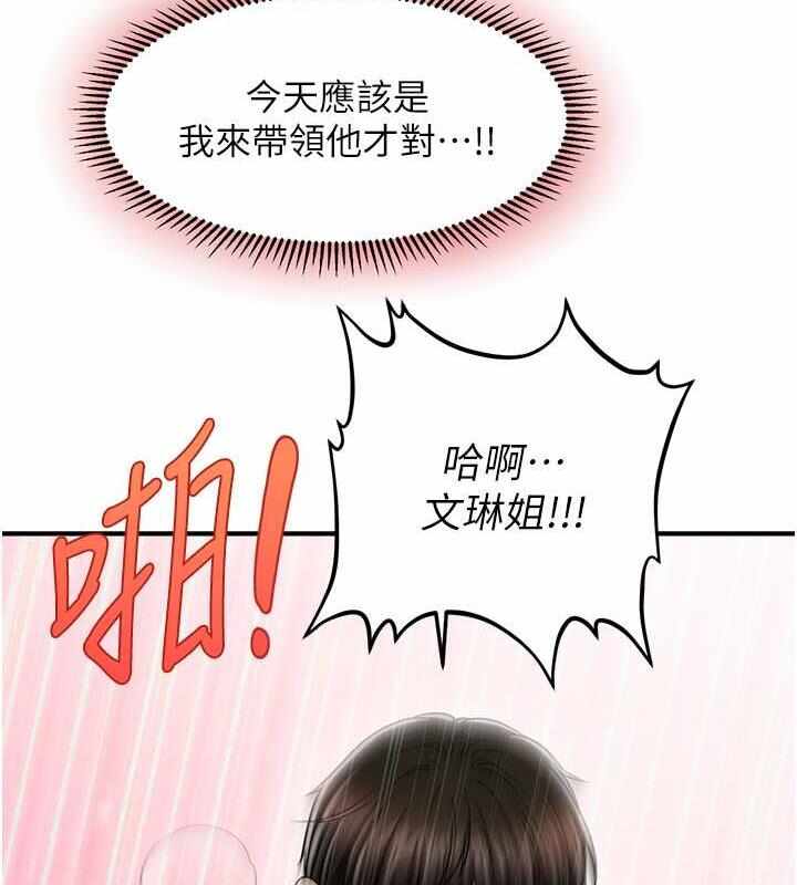 第107张