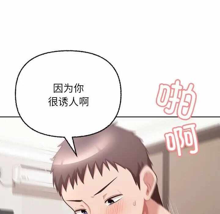 第98张