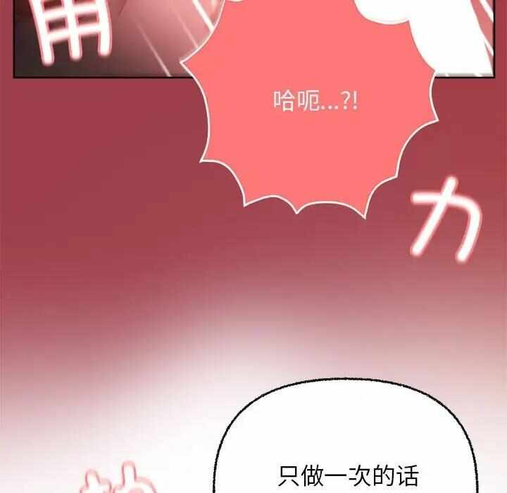 第112张