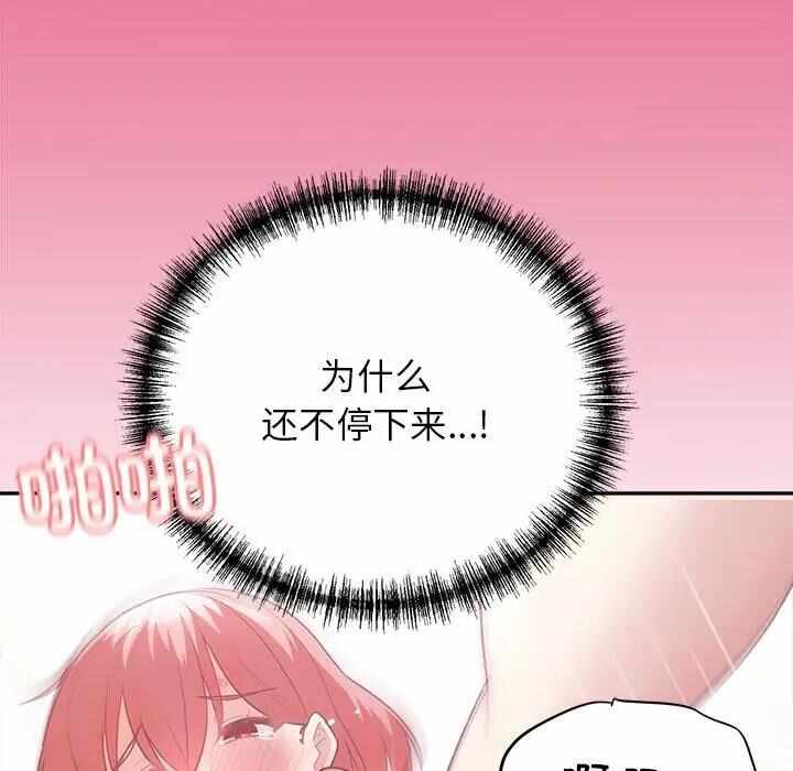 第136张