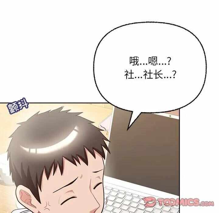 第97张