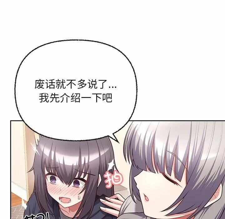 第107张