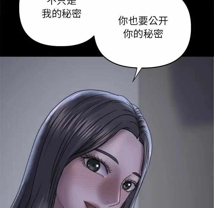 第86张