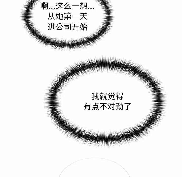 第63张