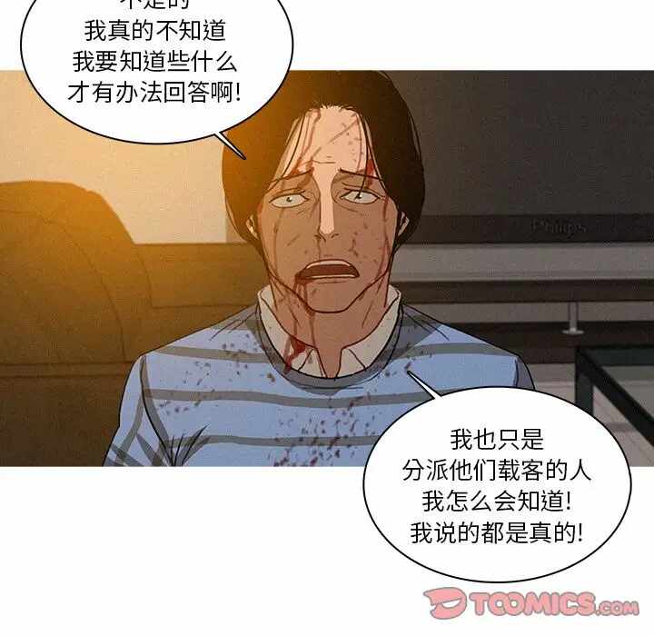 第66张