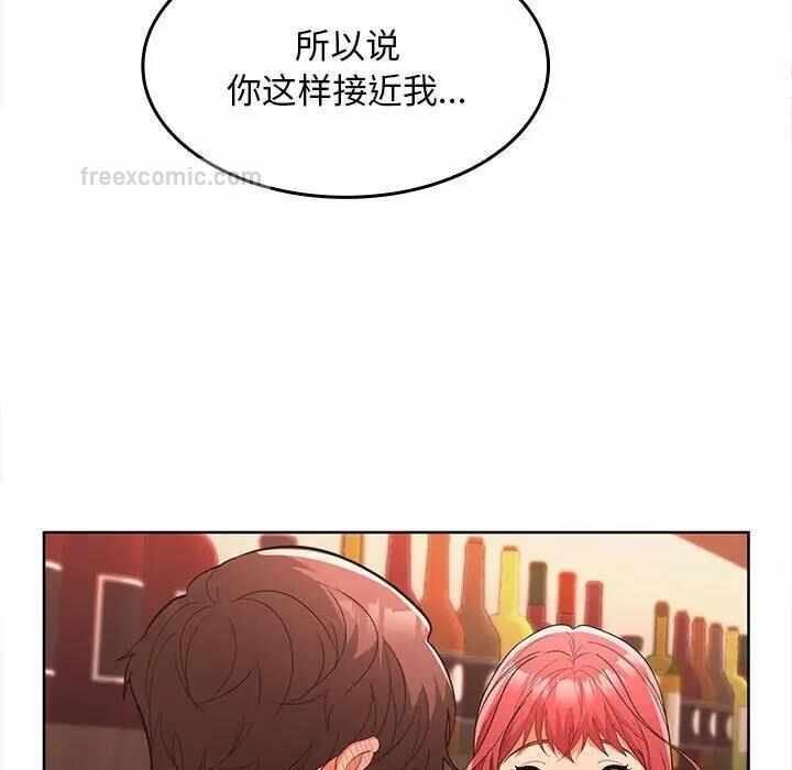 第93张