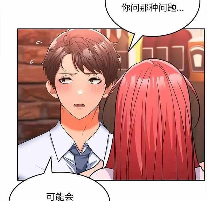 第101张
