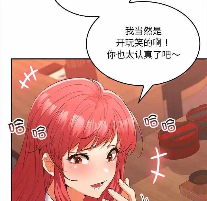 第113张