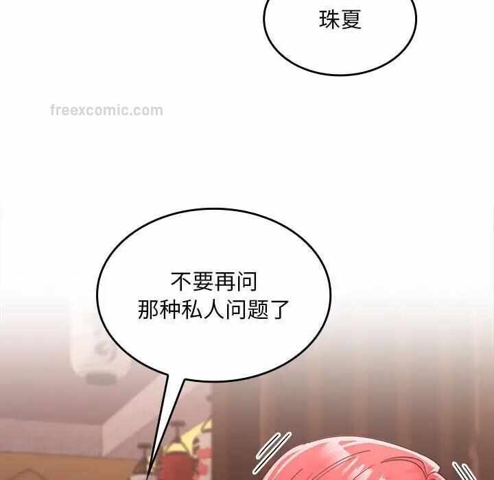 第132张