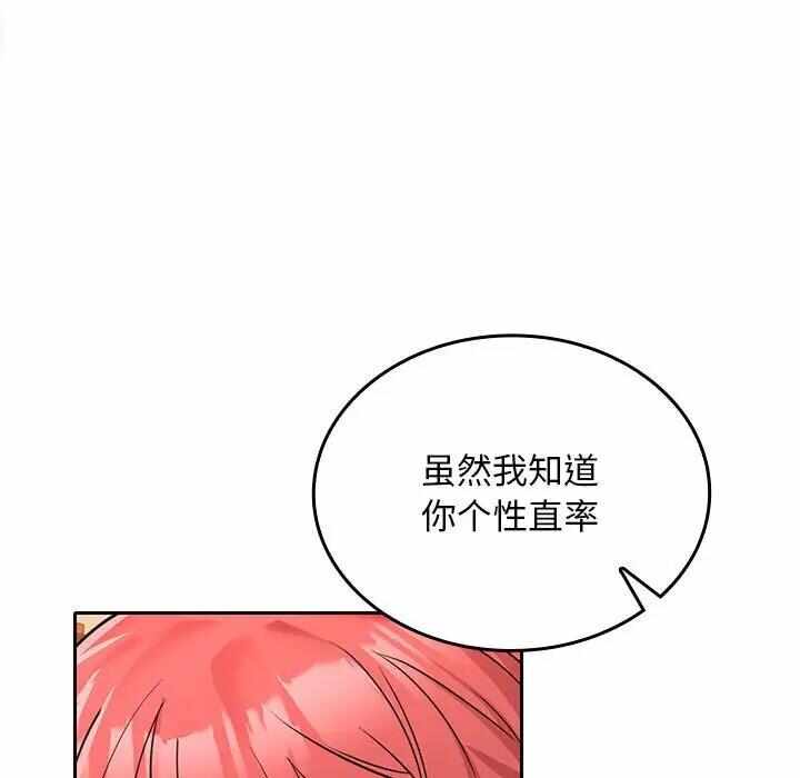 第136张