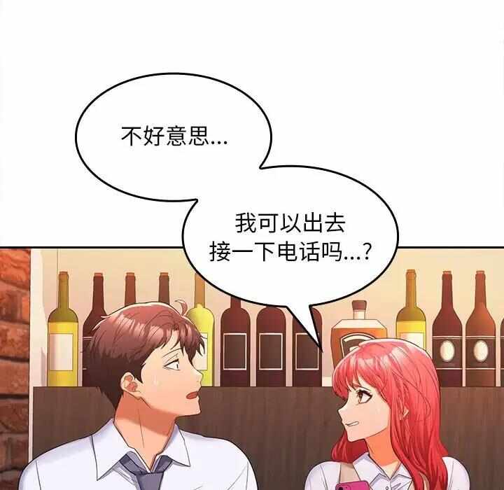 第4张