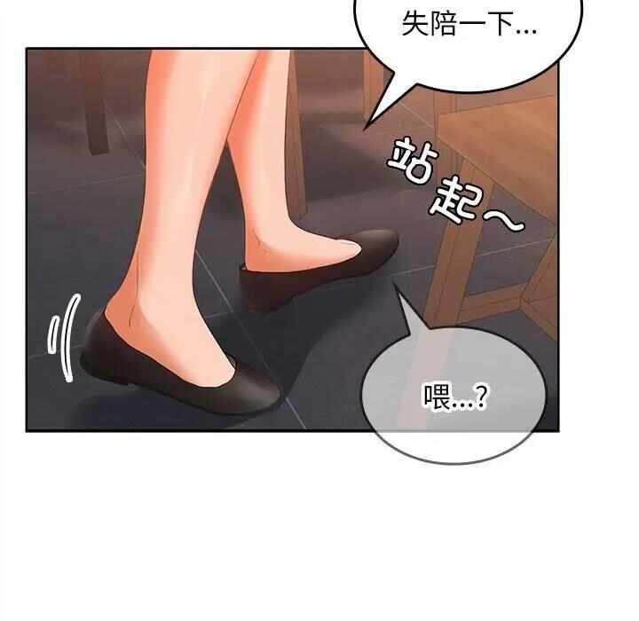 第11张