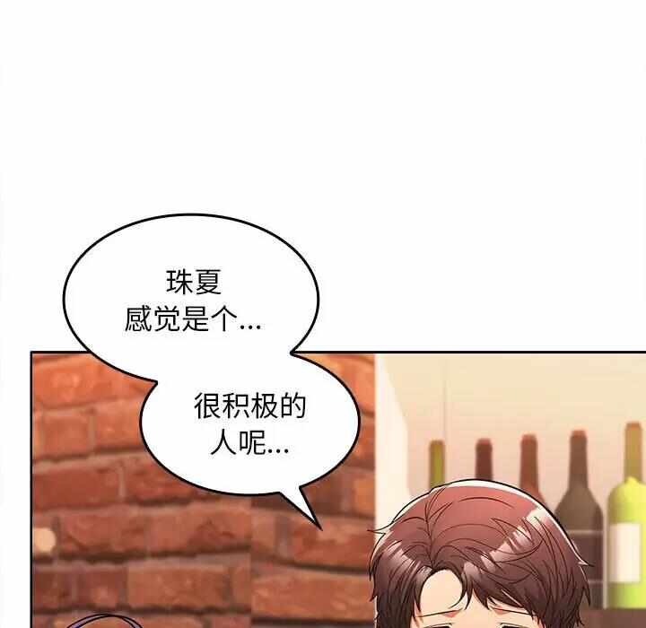 第20张