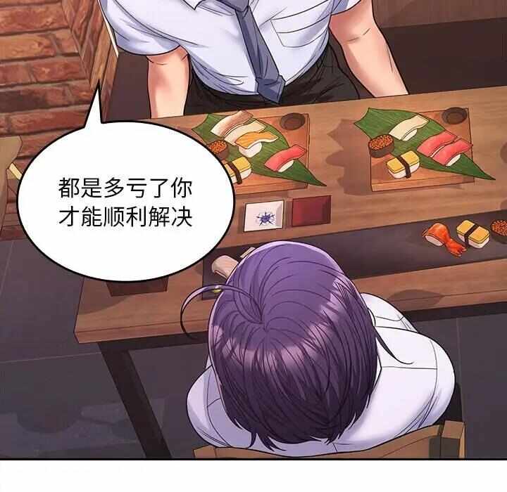 第33张