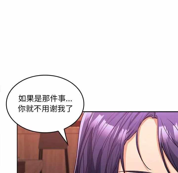 第36张