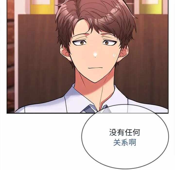 第42张