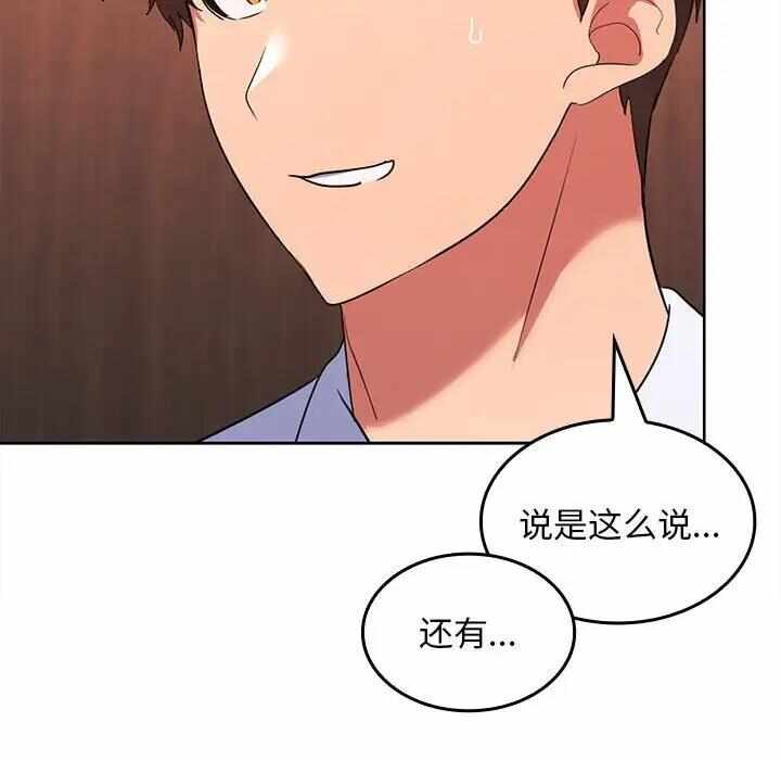 第46张