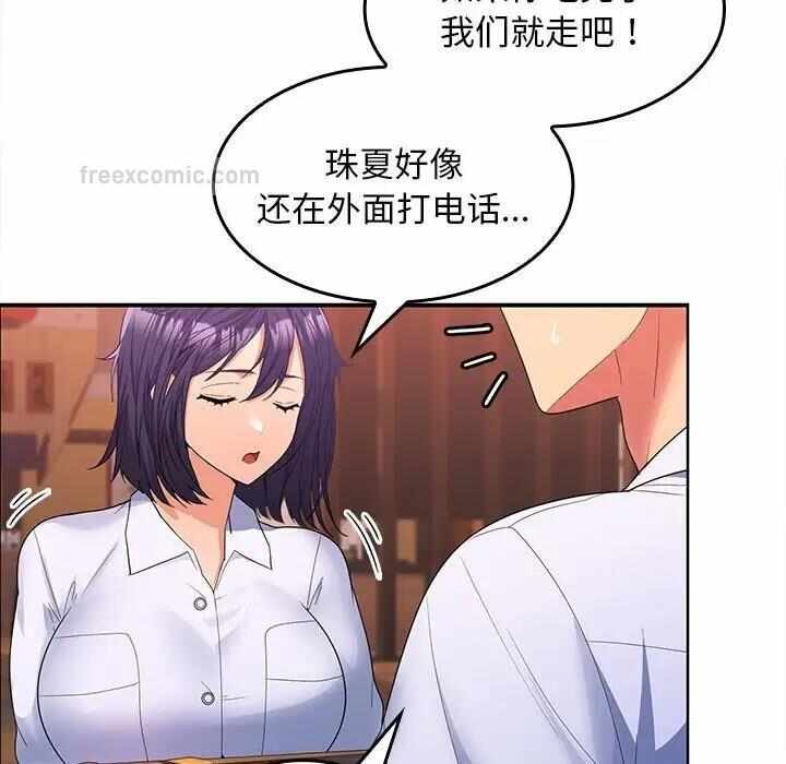第64张
