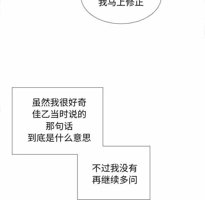 第88张