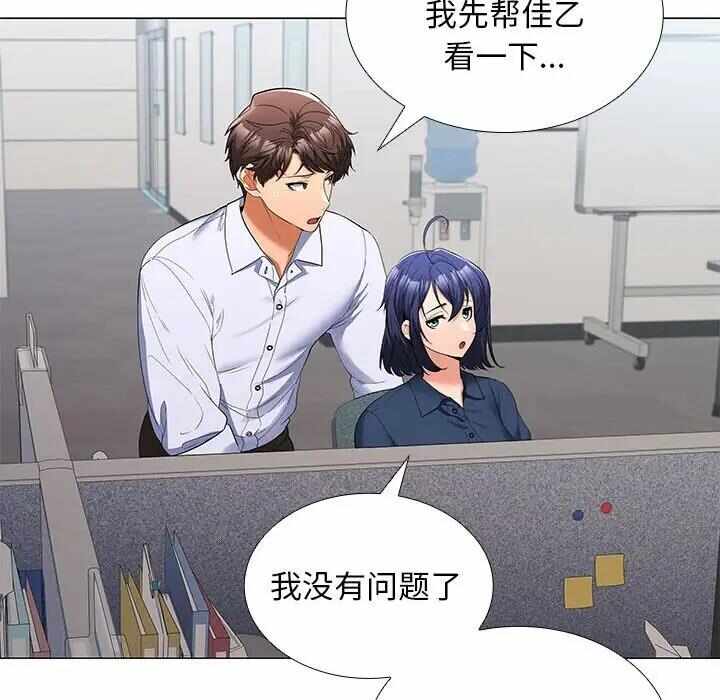 第99张