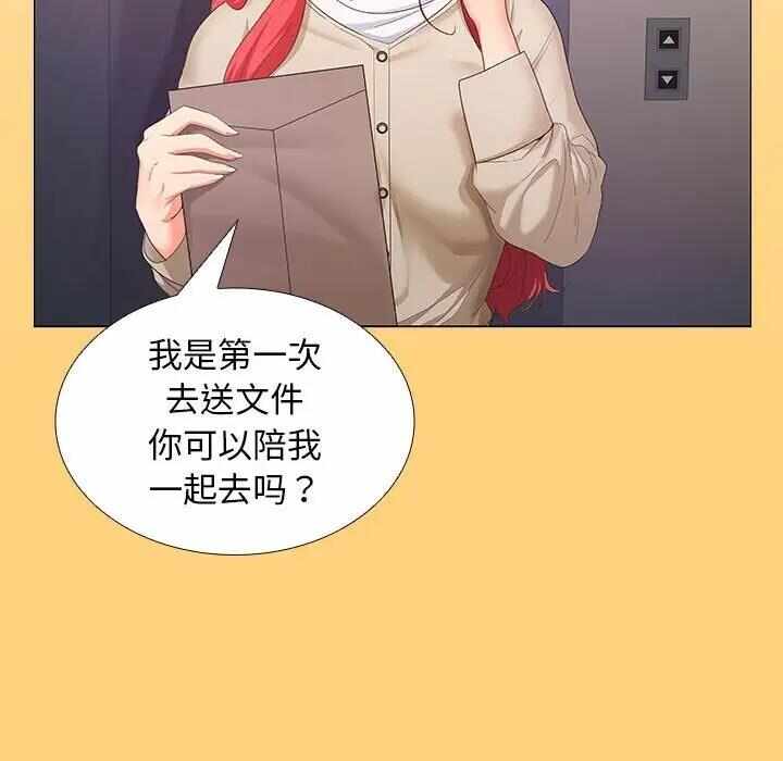 第116张