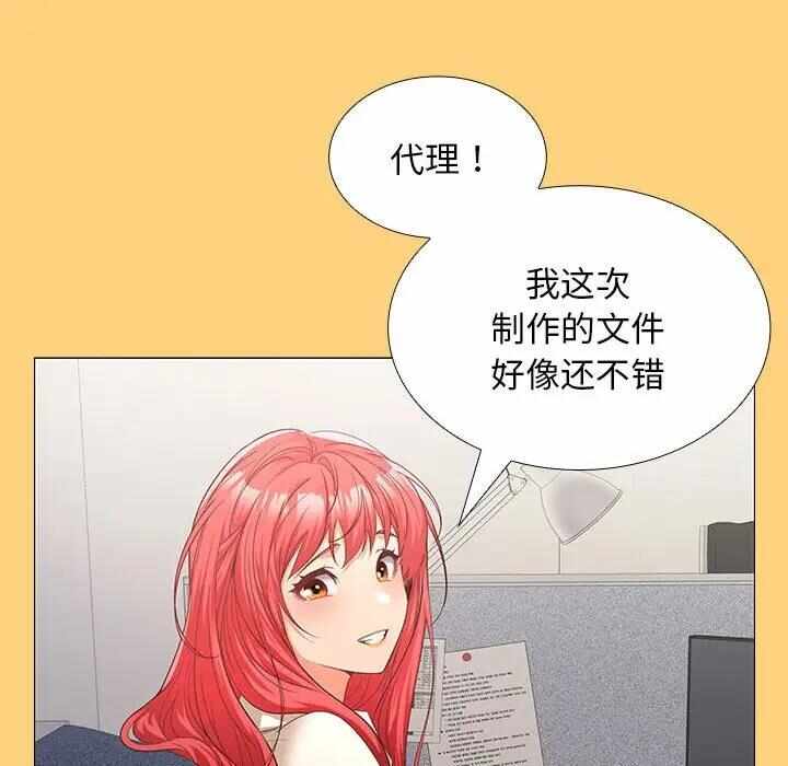 第119张