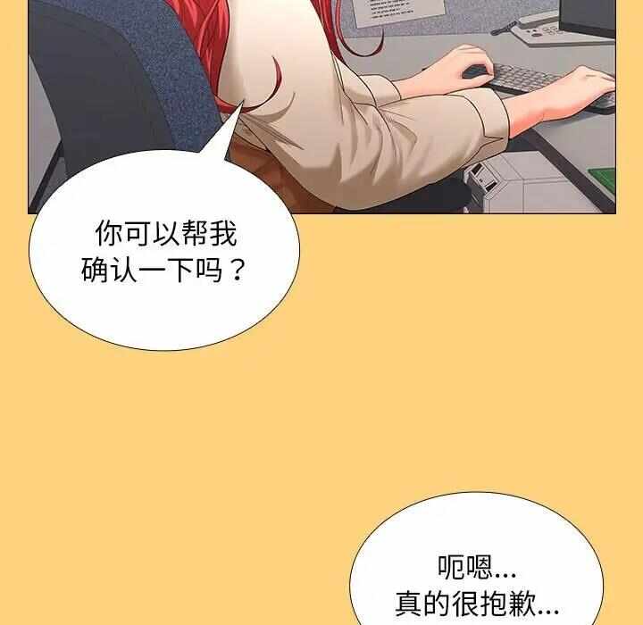 第121张