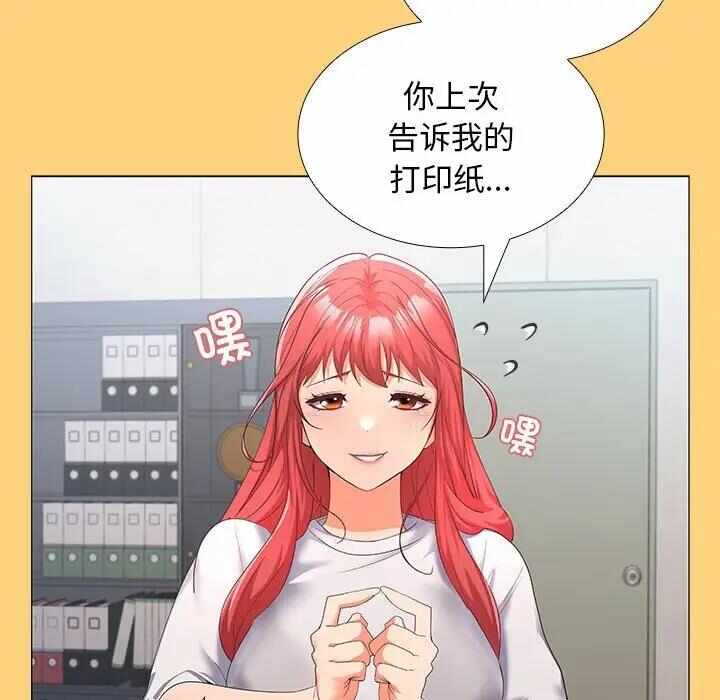 第123张