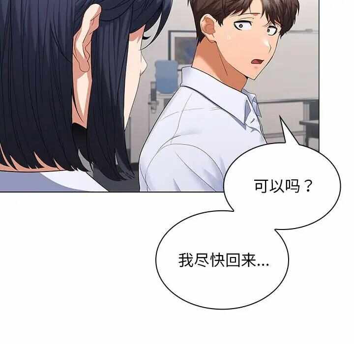 第137张