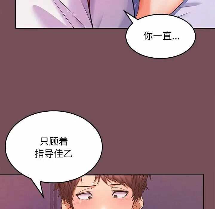 第16张