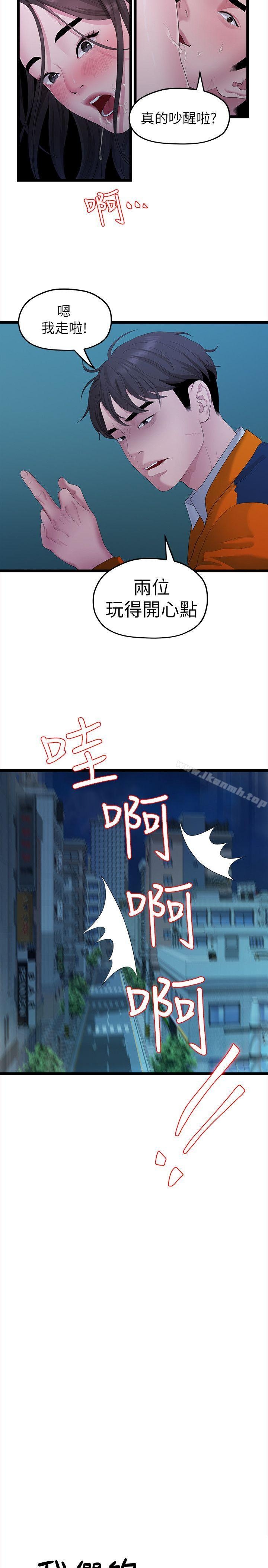 第8张