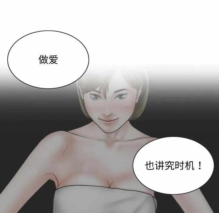 第91张