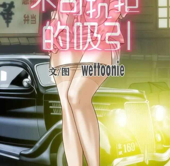 第141张