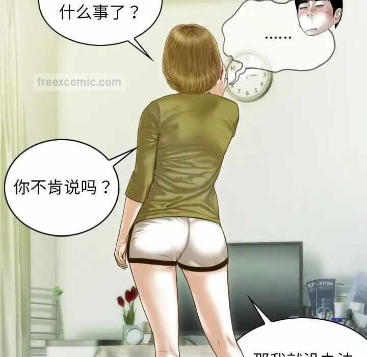 第67张