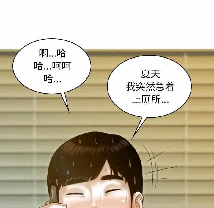 第75张