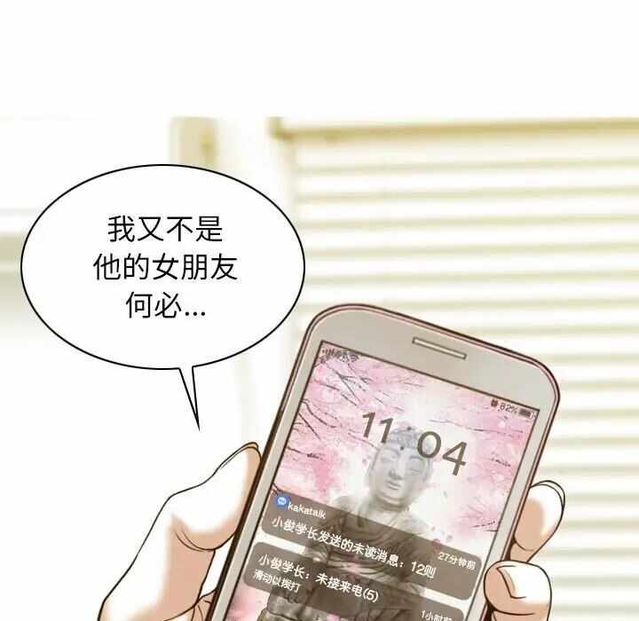 第102张