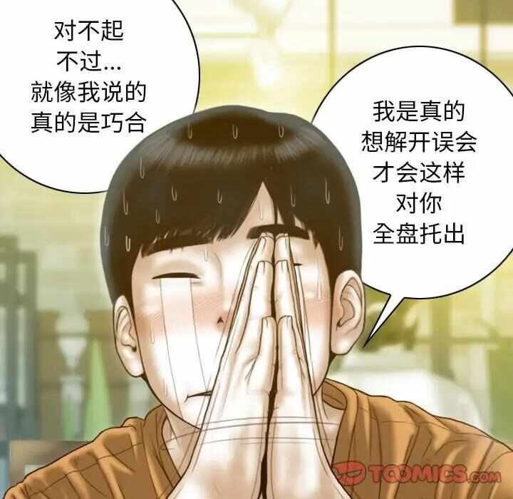第24张