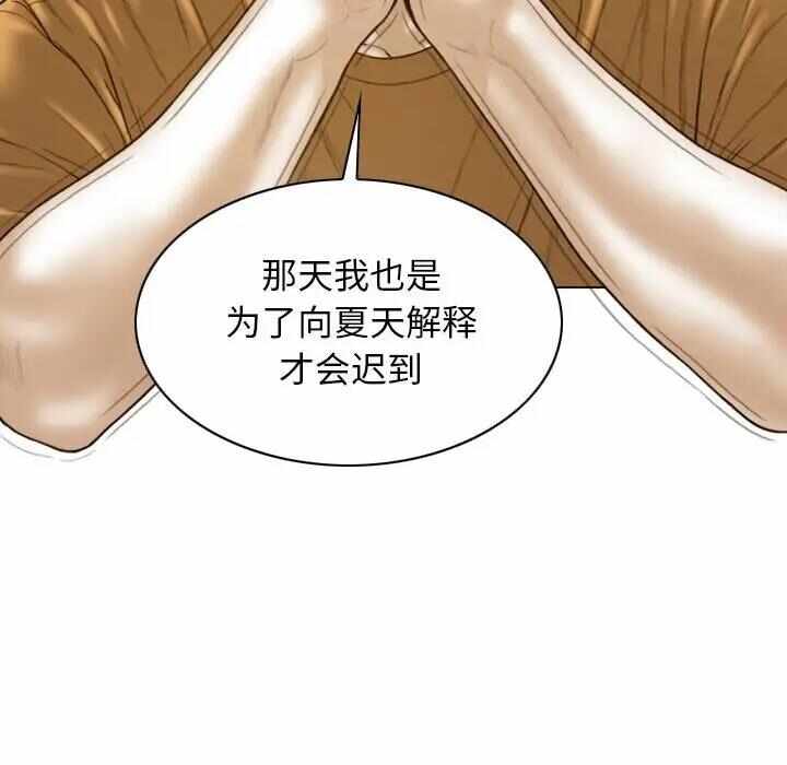 第27张