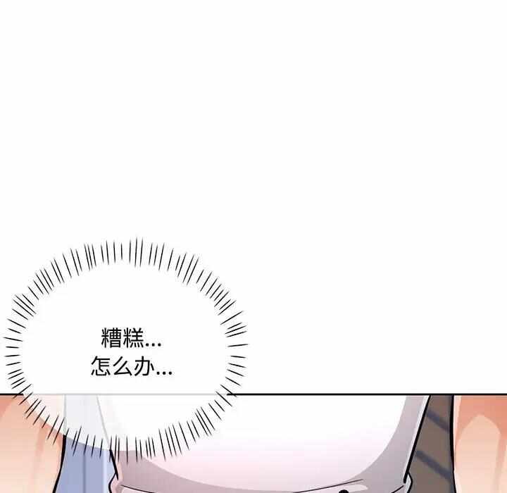 第80张