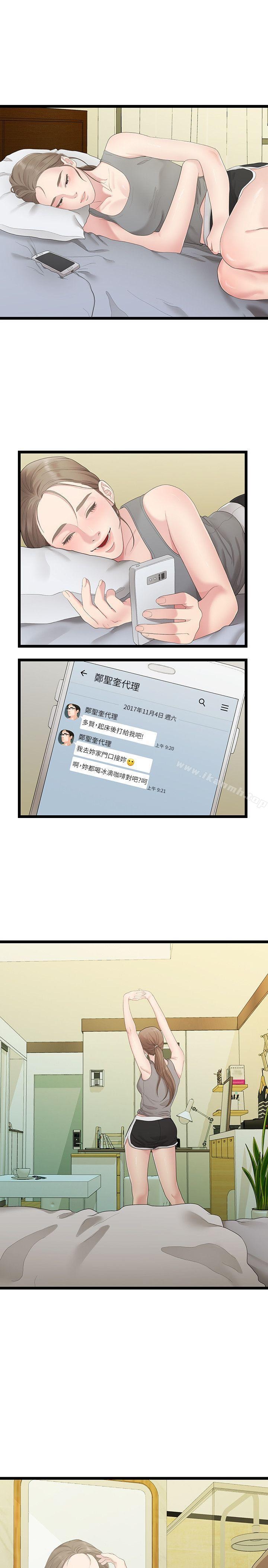 第10张